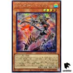 Doom-Z Seven - Elara DOOD-JP010 [ScR] Secret Doom of Dimensions Yugioh Japan