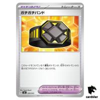 Rigid Band 028/043 MA Premium Trainer Box MEGA Pokemon Japanese