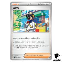 Kieran 035/043 MA Premium Trainer Box MEGA Pokemon Japanese