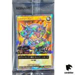 [SEALED] Judge Man RD/711E-JP001 [NPR] Normal Parallel Seven Eleven Yugioh