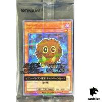 [SEALED] Kuriboh 711E-JP003 [NPR] Normal Parallel Seven Eleven Yugioh Japan