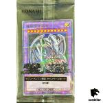 [SEALED] Blue-Eyes Ultimate Dragon 711E-JP001 [NPR] Seven Eleven Yugioh