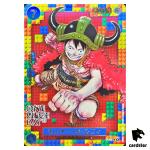 Monkey D Luffy P-110 [Promo] ONE PIECE DAY 25 Japanese