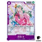 Amatsuki Toki C OP13-060 Carrying on His Will One Piece Japanese