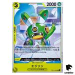 Edison UC OP13-102 Carrying on His Will One Piece Japanese