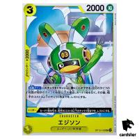 Edison UC OP13-102 Carrying on His Will One Piece Japanese