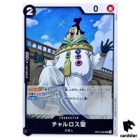 Saint Charlos UC OP13-087 Carrying on His Will One Piece Japanese