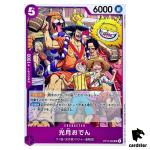 Kozuki Oden UC OP13-063 Carrying on His Will One Piece Japanese