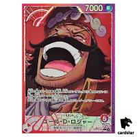 Gol D Roger L OP13-003 [PAR] Carrying on His Will One Piece Japanese
