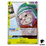 Conney C OP13-106 Carrying on His Will One Piece Japanese