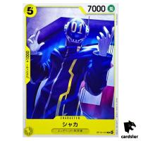 Shaka C OP13-107 Carrying on His Will One Piece Japanese