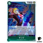 Sanji R OP13-027 Carrying on His Will One Piece Japanese