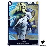 Hack UC OP13-090 Carrying on His Will One Piece Japanese