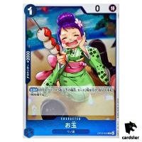 Otama R OP13-043 Carrying on His Will One Piece Japanese