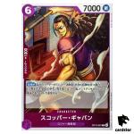 Scopper Gaban R OP13-067 Carrying on His Will One Piece Japanese