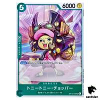 Tony Tony Chopper UC OP13-030 Carrying on His Will One Piece Japanese