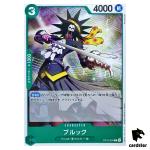 Brook C OP13-034 Carrying on His Will One Piece Japanese