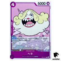 Hera C OP13-074 Carrying on His Will One Piece Japanese