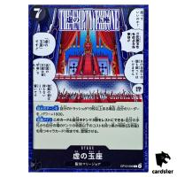 The Empty Throne C OP13-099 Carrying on His Will One Piece Japanese