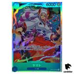 Yamato SR OP13-054 Carrying on His Will One Piece Japanese