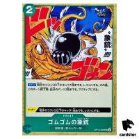 Gum-Gum Elephant Gun UC OP13-038 Carrying on His Will One Piece Japanese