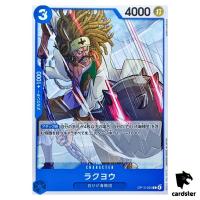Rakuyo C OP13-055 Carrying on His Will One Piece Japanese