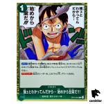 I Know Youre Strong So Ill Go All Out from Very Start R OP13-040 One Piece