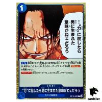 If I Bowed Down to Power Whats the Point in Living R OP13-057 One Piece Japa