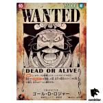 Gol D Roger SP OP09-118 [SP OP13] Carrying on His Will One Piece Japanese