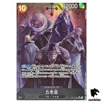 Five Elders SR OP13-082 [PAR] Carrying on His Will One Piece Japanese