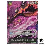 St Jaygarcia Saturn R OP13-083 [White Text PAR] Carrying His Will One Piece