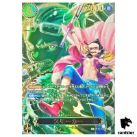 Smoker SP OP10-030 [SP OP13] Carrying on His Will One Piece Japanese