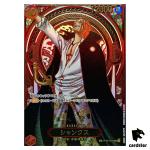 Shanks SP OP09-004 [SP Gold OP13] Carrying on His Will One Piece Japanese