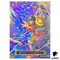 Monkey D Luffy SP OP09-119 [SP OP13] Carrying on His Will One Piece Japanese