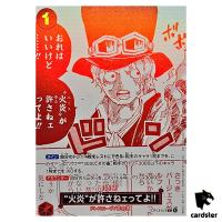 But Ace Here Said You Deserved It R OP13-019 3rd Anniv T-Camp One Piece