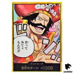 Don Card We Want to Meet You [Gold OP13] Carrying on His Will One Piece Jap