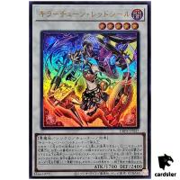 Killer Tune Red Seal DBPR-JP037 [UR] Ultra Phantom Revengers Yugioh Japanese