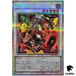 Killer Tune Red Seal DBPR-JP037 [PScR] Prismatic Secret Phantom Rev Yugioh