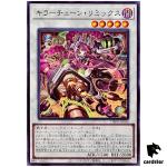 Killer Tune Remix DBPR-JP036 [N] Normal Phantom Revengers Yugioh Japanese