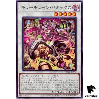 Killer Tune Remix DBPR-JP036 [N] Normal Phantom Revengers Yugioh Japanese