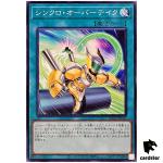 Synchro Overtake DBPR-JP045 [N] Normal Phantom Revengers Yugioh Japanese