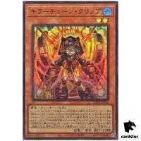 Killer Tune Clip DBPR-JP032 [SR] Super Rare Phantom Revengers Yugioh Japan