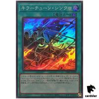 Killer Tune Synchro DBPR-JP039 [SR] Super Rare Phantom Revengers Yugioh Jap