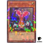 Fleur Synchron DBPR-JP042 [NPR] Normal Parallel Phantom Revengers Yugioh Jap