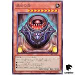 Pot of The Forbidden DBPR-JP027 [N] Normal Phantom Revengers Yugioh Japanese