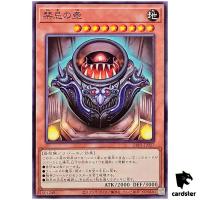 Pot of The Forbidden DBPR-JP027 [N] Normal Phantom Revengers Yugioh Japanese