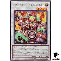 Killer Tune Track Maker DBPR-JP035 [N] Normal Phantom Revengers Yugioh Japan