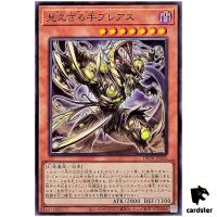 Hecahands Breus DBPR-JP005 [N] Normal Phantom Revengers Yugioh Japanese
