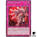 Yad al Hecahands DBPR-JP011 [N] Normal Phantom Revengers Yugioh Japanese