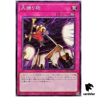 Crackdown DBPR-JP015 [N] Normal Phantom Revengers Yugioh Japanese